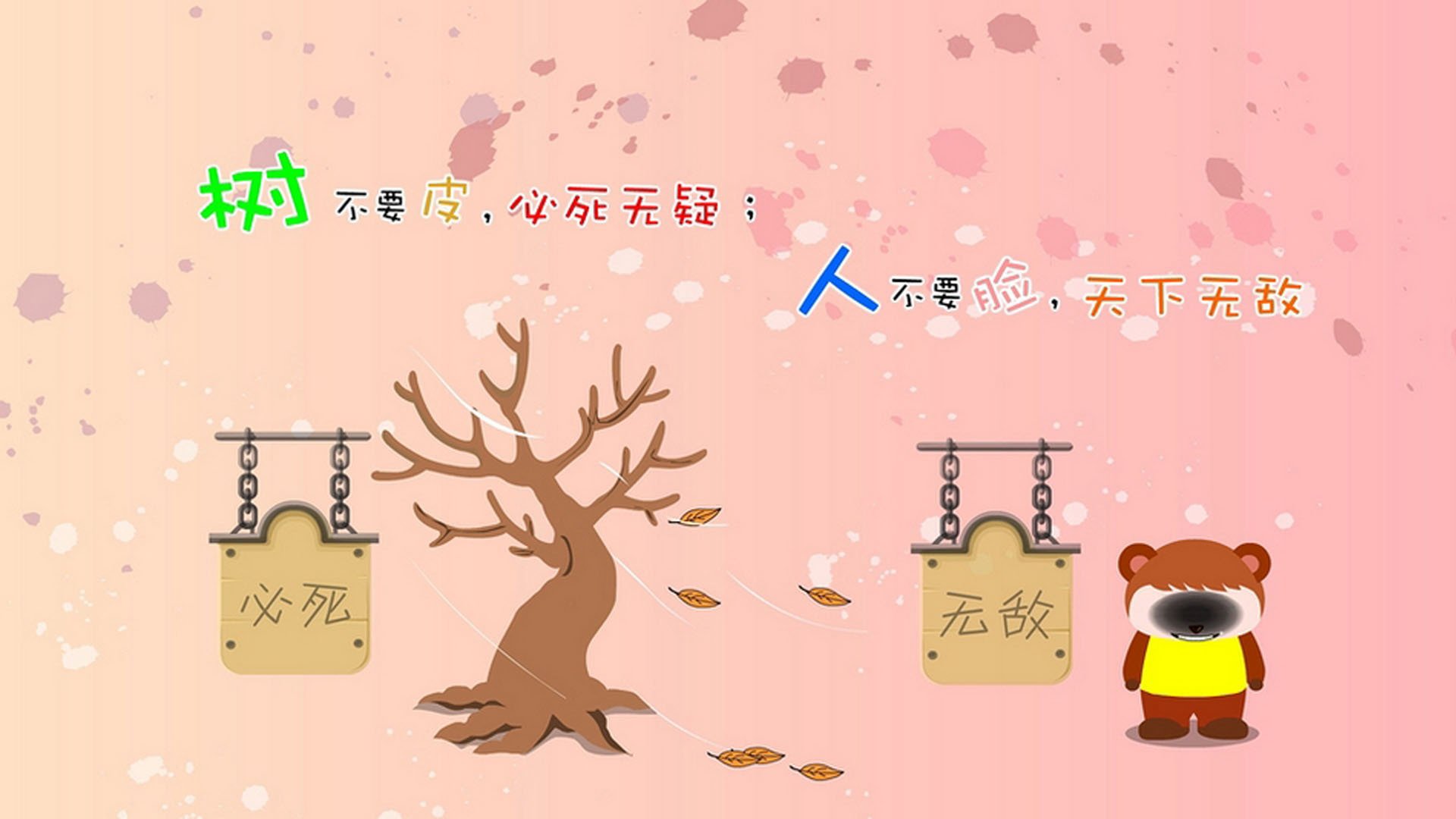 尼斯主场作战状态低迷，需振作士气，尼斯队服